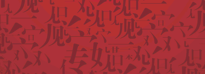 &#29615;&#29699;&#40;&#20013;&#22269;&#41;&#20307;&#32946;&#23448;&#26041;&#32593;&#31449;