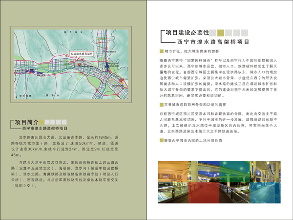 &#29615;&#29699;&#40;&#20013;&#22269;&#41;&#20307;&#32946;&#23448;&#26041;&#32593;&#31449;