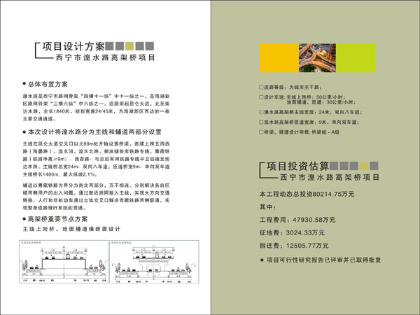 &#29615;&#29699;&#40;&#20013;&#22269;&#41;&#20307;&#32946;&#23448;&#26041;&#32593;&#31449;