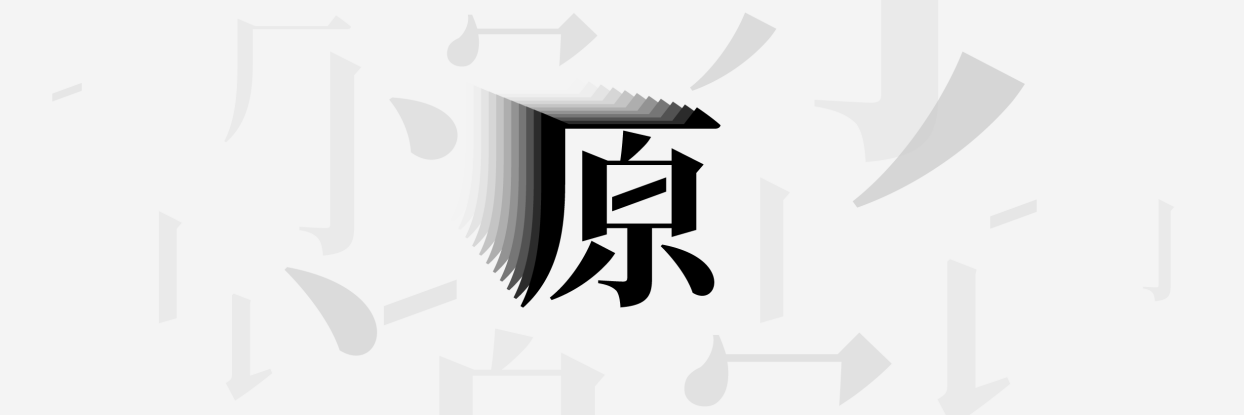 腾讯原创馆,全(quán)新(xīn)升级! ——让内容变现惠及更多设计师 环球(中国)体育官方网站