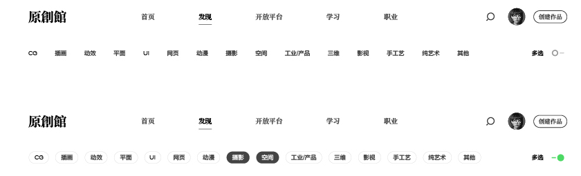 腾讯原创馆,全新(xīn)升(shēng)级! ——让内容变(biàn)现惠及更(gèng)多设计师 环球(中国)体育官方网站