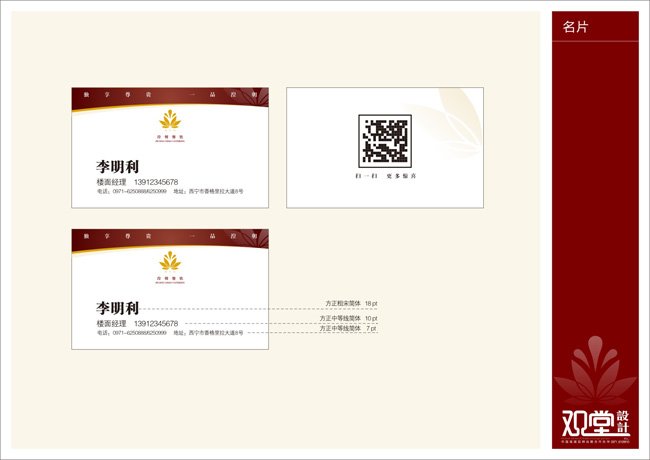 &#29615;&#29699;&#40;&#20013;&#22269;&#41;&#20307;&#32946;&#23448;&#26041;&#32593;&#31449;