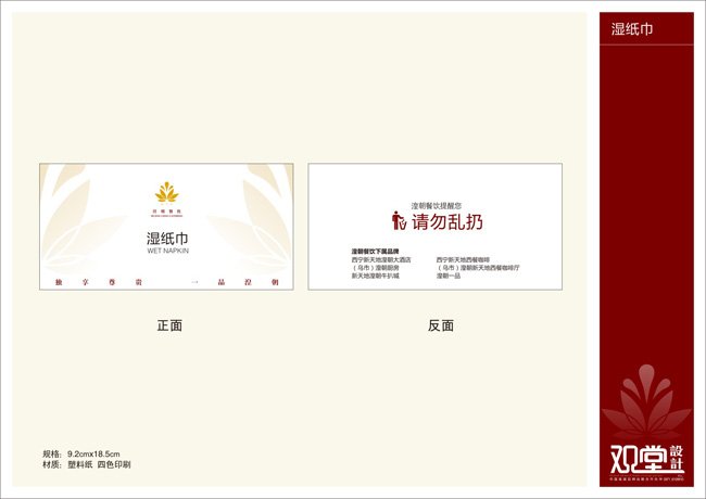&#29615;&#29699;&#40;&#20013;&#22269;&#41;&#20307;&#32946;&#23448;&#26041;&#32593;&#31449;