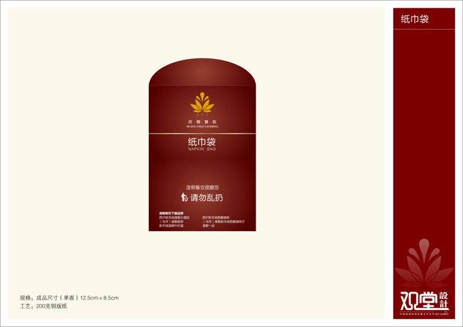 &#29615;&#29699;&#40;&#20013;&#22269;&#41;&#20307;&#32946;&#23448;&#26041;&#32593;&#31449;