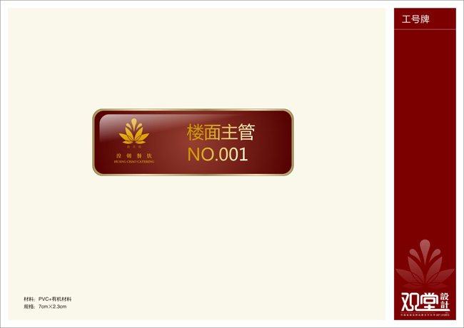&#29615;&#29699;&#40;&#20013;&#22269;&#41;&#20307;&#32946;&#23448;&#26041;&#32593;&#31449;