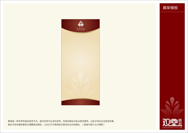 &#29615;&#29699;&#40;&#20013;&#22269;&#41;&#20307;&#32946;&#23448;&#26041;&#32593;&#31449;
