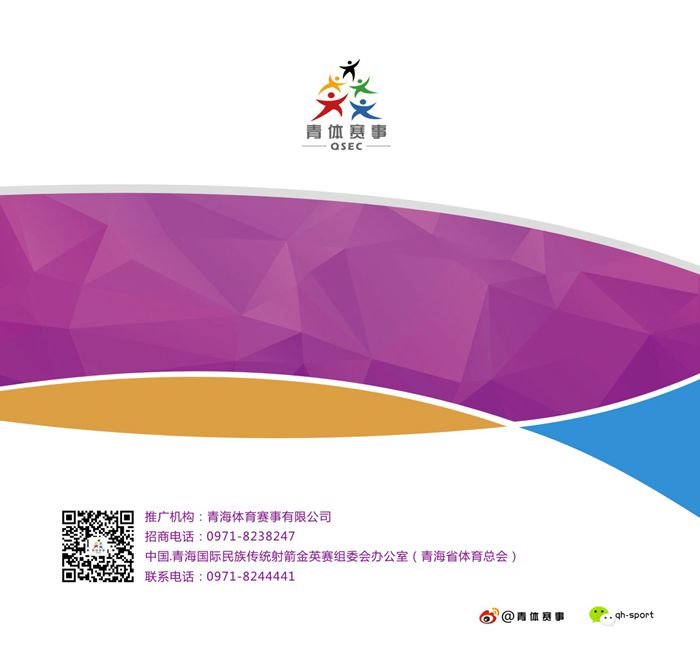 &#29615;&#29699;&#40;&#20013;&#22269;&#41;&#20307;&#32946;&#23448;&#26041;&#32593;&#31449;