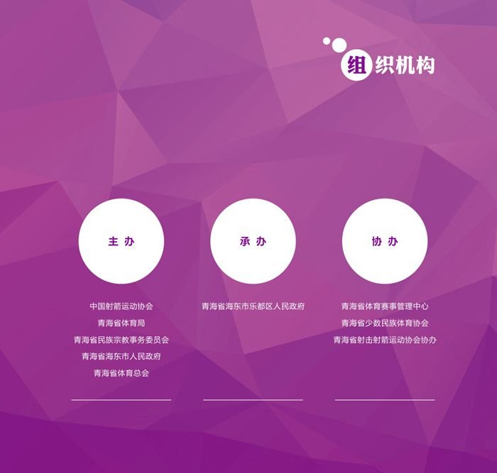 &#29615;&#29699;&#40;&#20013;&#22269;&#41;&#20307;&#32946;&#23448;&#26041;&#32593;&#31449;