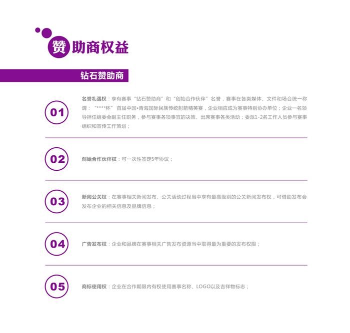 &#29615;&#29699;&#40;&#20013;&#22269;&#41;&#20307;&#32946;&#23448;&#26041;&#32593;&#31449;