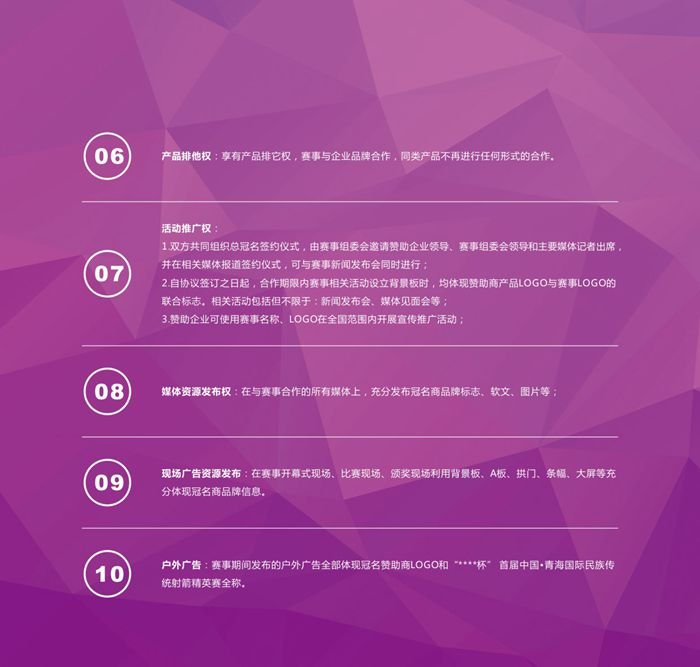 &#29615;&#29699;&#40;&#20013;&#22269;&#41;&#20307;&#32946;&#23448;&#26041;&#32593;&#31449;
