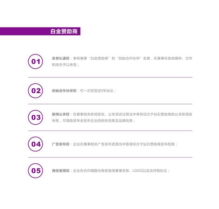 &#29615;&#29699;&#40;&#20013;&#22269;&#41;&#20307;&#32946;&#23448;&#26041;&#32593;&#31449;