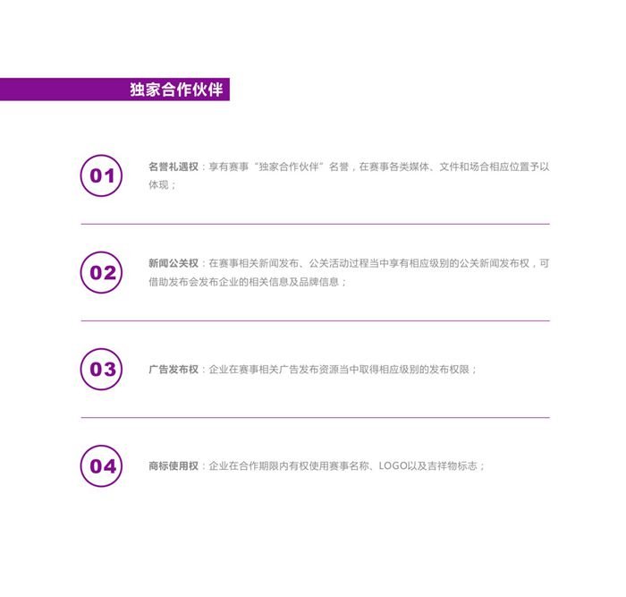 &#29615;&#29699;&#40;&#20013;&#22269;&#41;&#20307;&#32946;&#23448;&#26041;&#32593;&#31449;