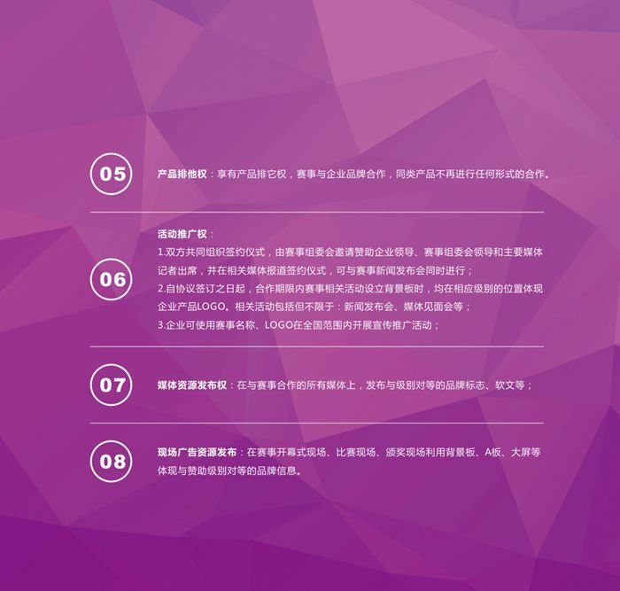 &#29615;&#29699;&#40;&#20013;&#22269;&#41;&#20307;&#32946;&#23448;&#26041;&#32593;&#31449;