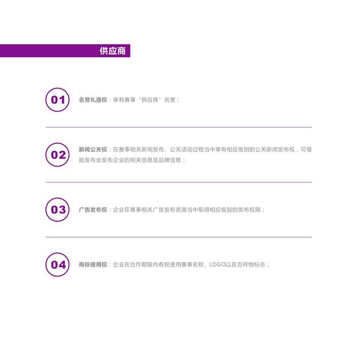 &#29615;&#29699;&#40;&#20013;&#22269;&#41;&#20307;&#32946;&#23448;&#26041;&#32593;&#31449;