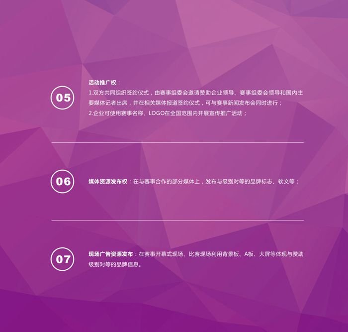&#29615;&#29699;&#40;&#20013;&#22269;&#41;&#20307;&#32946;&#23448;&#26041;&#32593;&#31449;