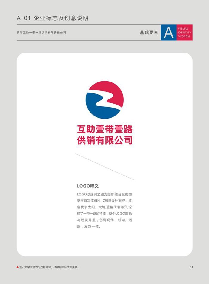 &#29615;&#29699;&#40;&#20013;&#22269;&#41;&#20307;&#32946;&#23448;&#26041;&#32593;&#31449;