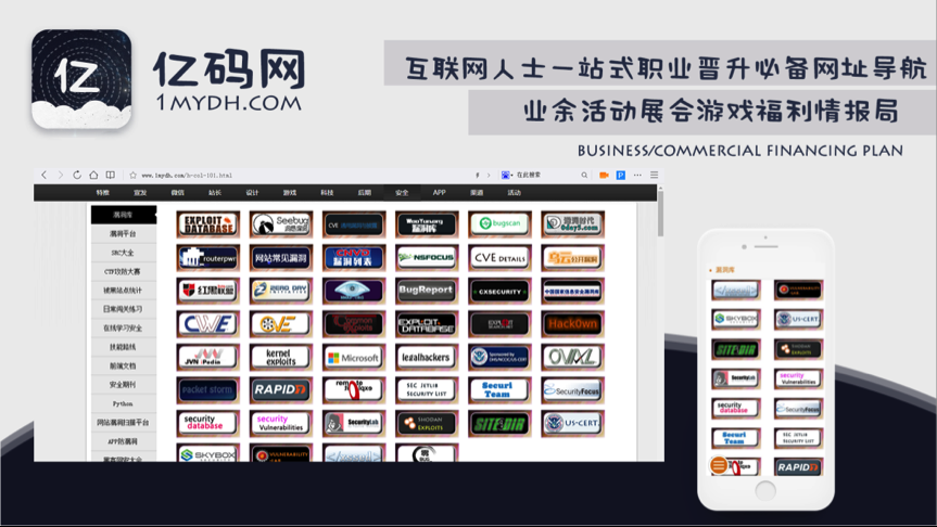 今天,你10w+了吗(ma)?揭秘(mì)运营常用(yòng)的14大(dà)神(shén)器